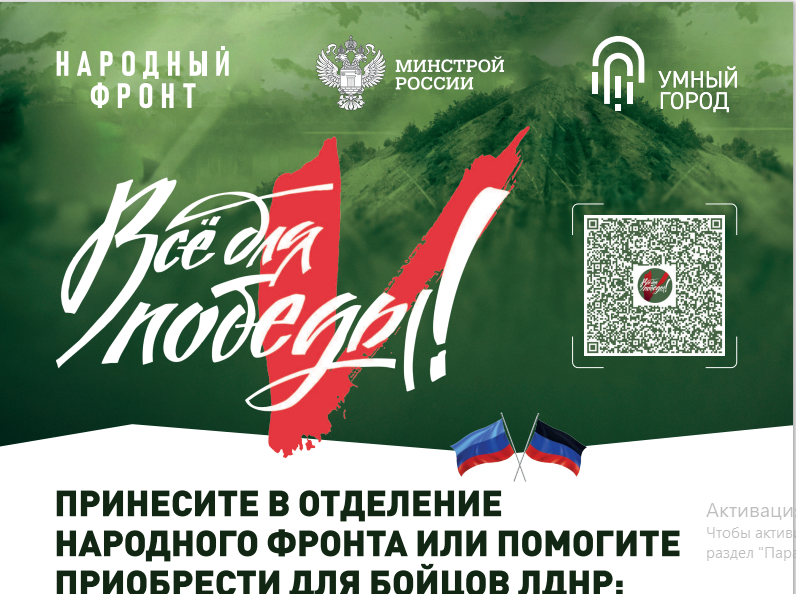 Снимок экрана 2024-10-16 083210.png
